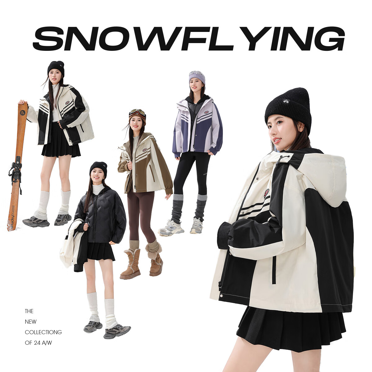 雪中飞两件套短款羽绒服女2024新款条纹可脱卸 咖啡棕 L