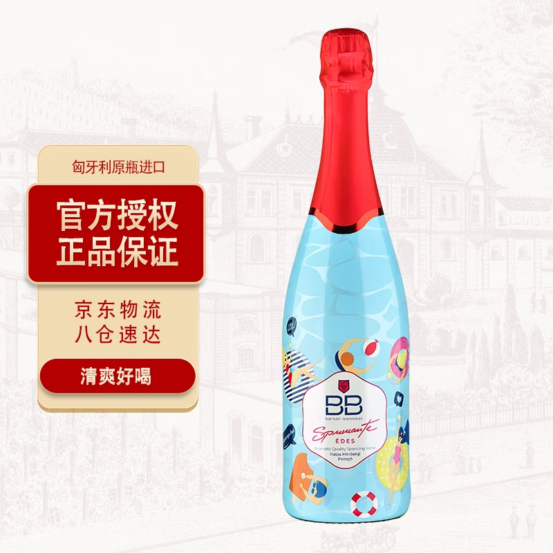 葡萄酒全网历史价格对比工具|葡萄酒价格走势图