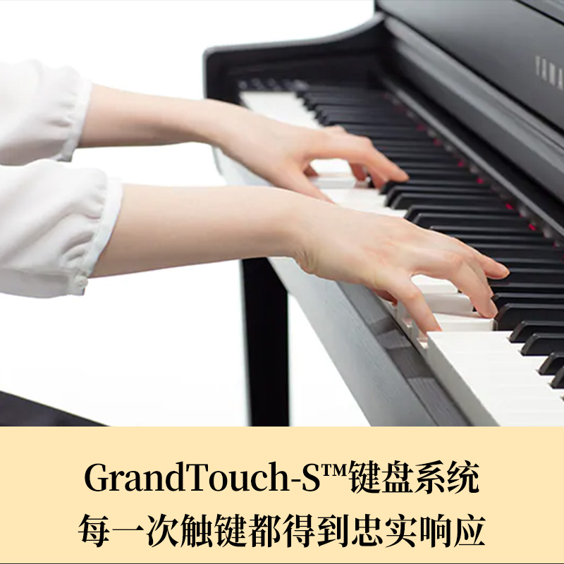雅马哈电钢琴CLP725/735/745高端进口88键重锤键盘数码智能电子钢琴成人儿童初学者考级家用 CLP-735B黑色官方标配+原装琴凳