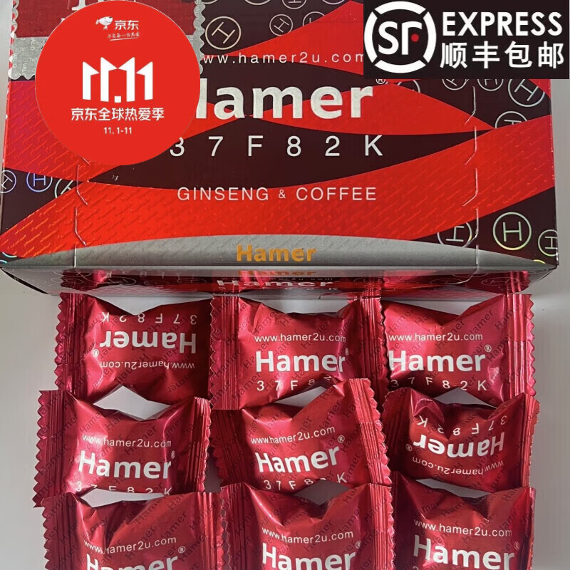 馬來西亞人參糖能量糖hanmer糖紅糖金糖黑糖原裝 紅色6顆