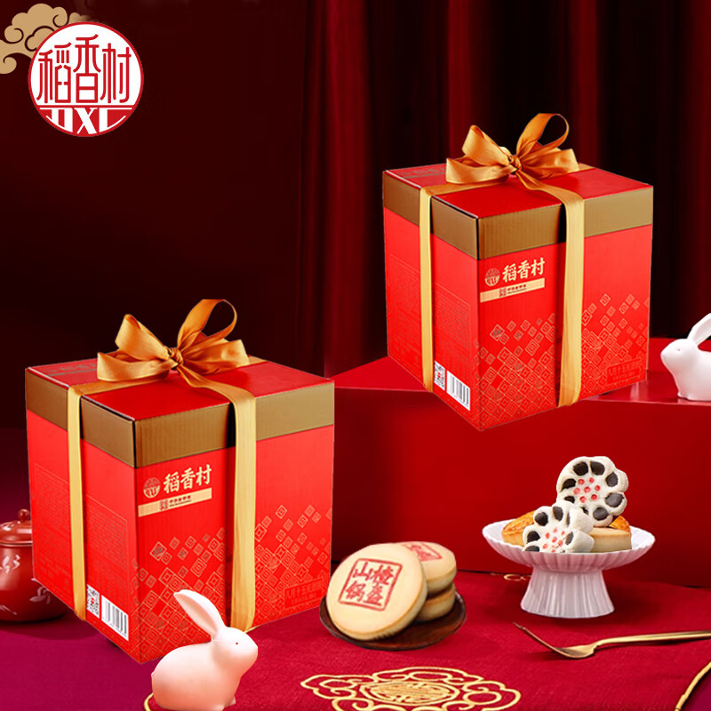 稻香村糕点礼盒年货节传统京八件点心礼品礼盒 聚团圆礼盒450g
