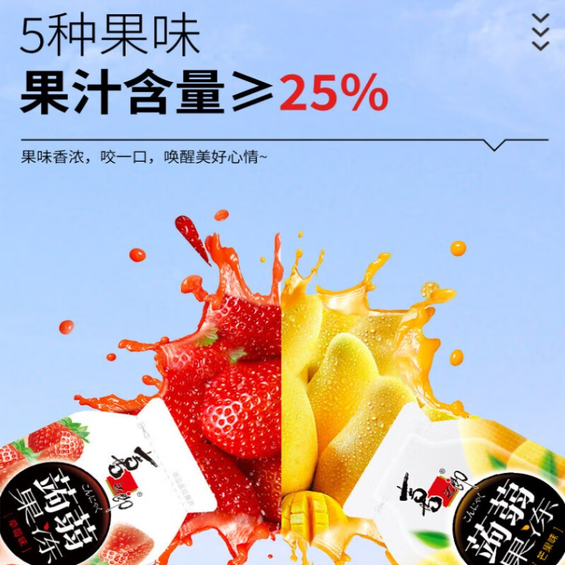 喜之郎蒟蒻果汁果冻20克x48包960克4口味0脂肪 儿童休闲零食大礼包箱