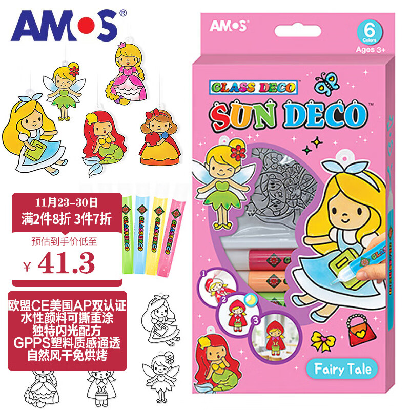 有什么软件可以看儿童沙画胶画刮画历史价格|儿童沙画胶画刮画价格比较