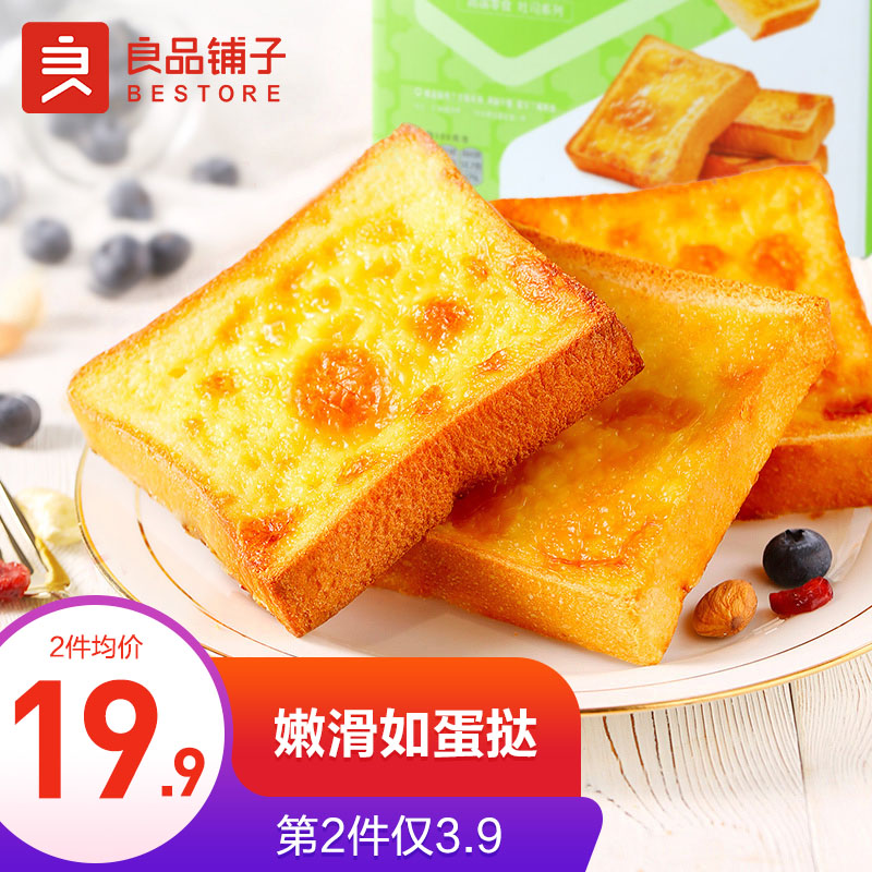 京东京东秒杀 2021-10-10 - 第6张 | 最新购物优惠券 京东京东秒杀 2021-10-10 - 第6张 | 最新购物优惠券
