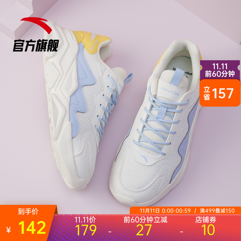 安踏女鞋运动鞋女2021秋冬季新款官方旗舰网面透气休闲鞋ins潮流百搭