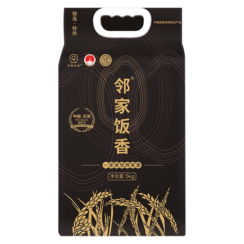 五常大米原粮稻花香2号：口感细腻爽口，历史价格走势稳定|米购物助手