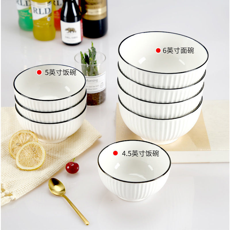 家用陶瓷米饭碗大面碗5寸6寸7寸拉面吃面碗网红餐具批发泡面碗 4.5英寸饭碗10个装