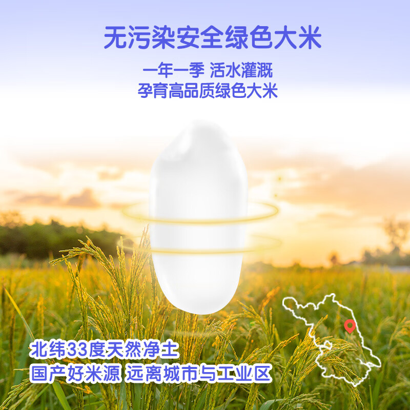 商品图片2