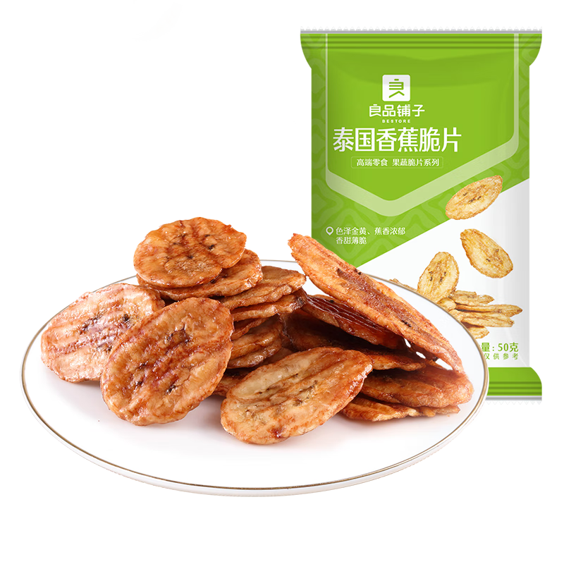 良品铺子 泰国香蕉脆片50g 水果干香脆香蕉干片芭蕉干烘烤零食休闲食品