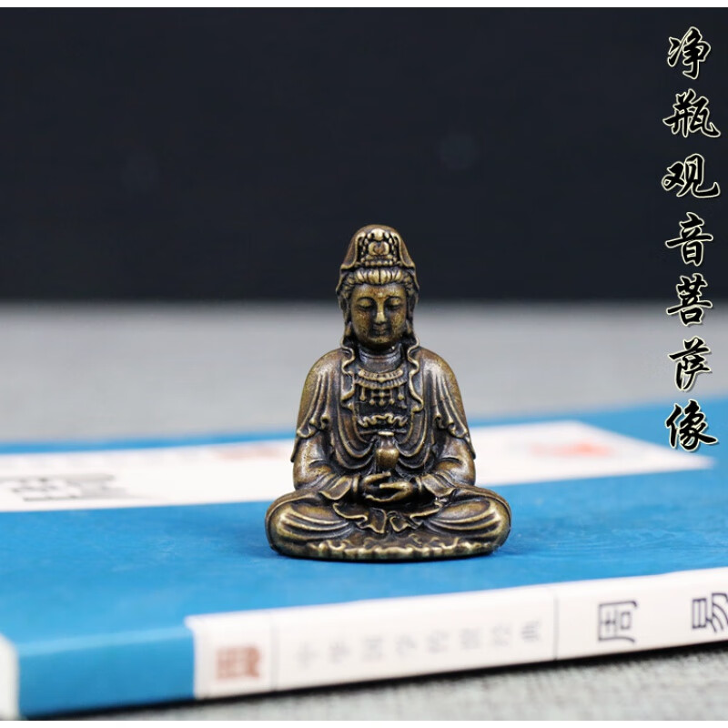 纯铜佛像随身佛像观音菩萨像合十观音铜像平安小号铜佛像摆件寸佛 合十观音菩萨高度4cm