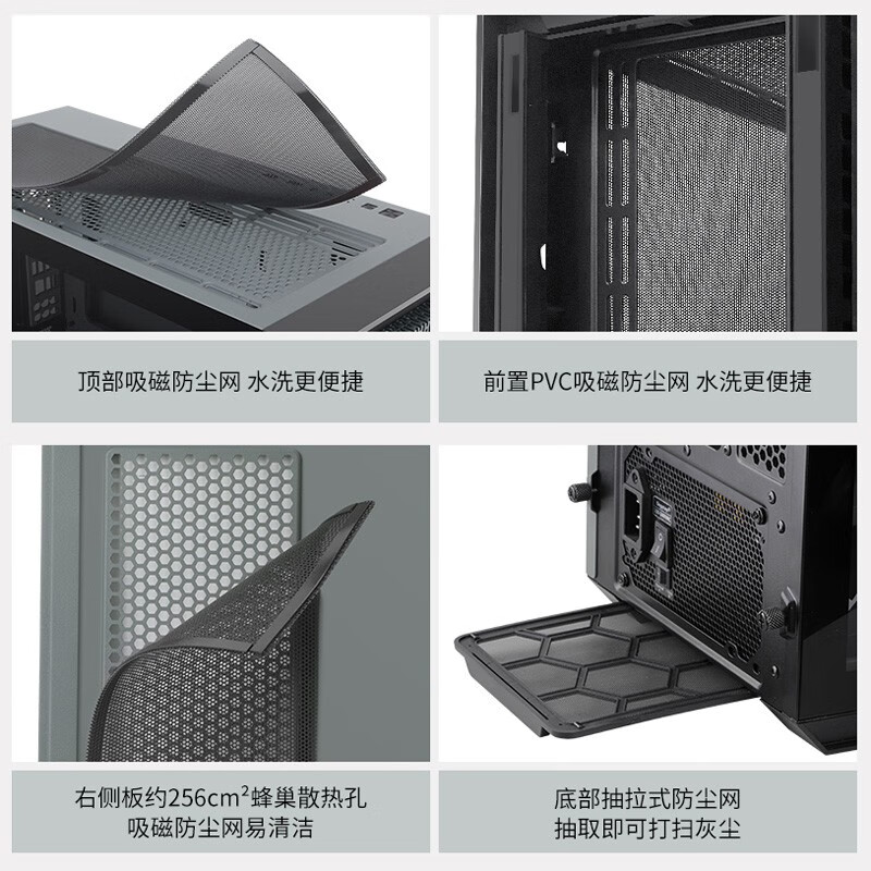 鑫谷（Segotep）直男360水泥灰机箱（顶置360水冷位/E-ATX主板位/玻璃侧透/磁吸面板/台式机游戏电脑主机箱）