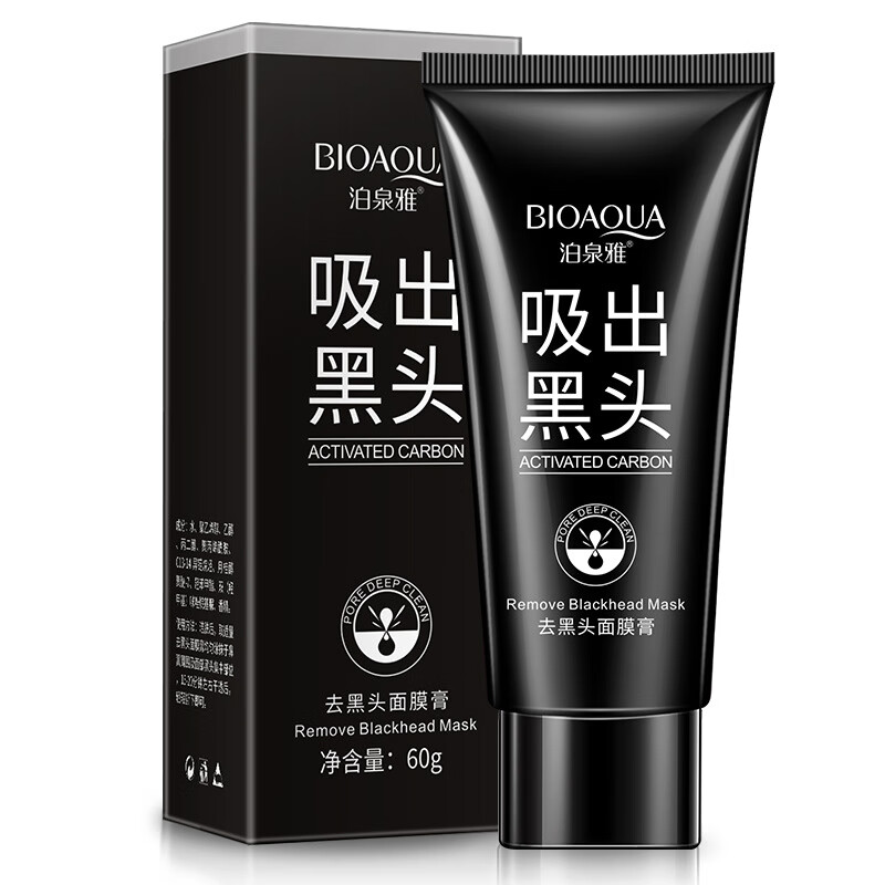 BIOAQUA去黑头面膜膏 撕拉式控油去粉刺收缩毛孔化妆品吸黑头面膜 黑头鼻膜膏