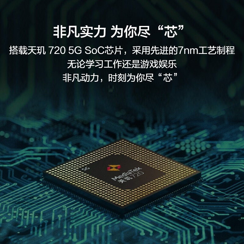 华为智选 N-zone s7pro 5G手机 S7pro优雅黑  8G+128GB(享90天碎屏宝)