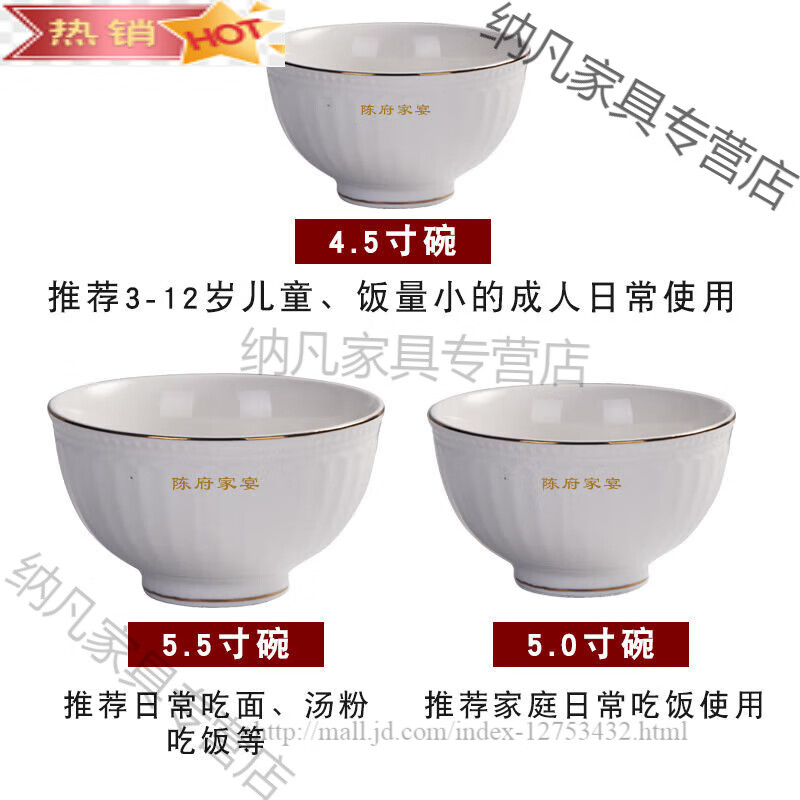 拓进碗个人专用刻字 刻字碗筷套装个人专用私人定制刻名字陶瓷碗家用