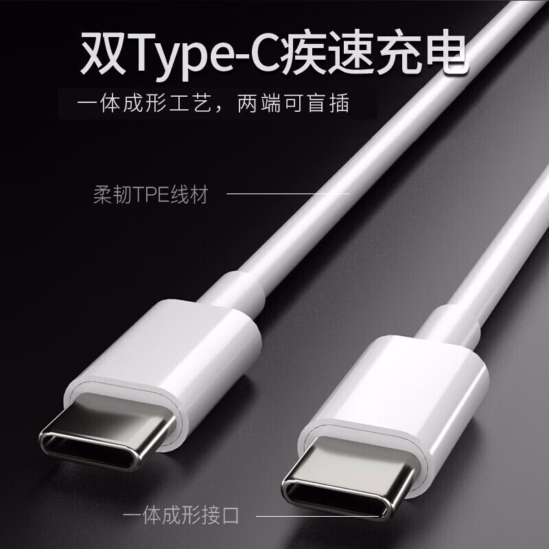 苹果15充电器35w霹雳20快充2023充电线ipad2022 air4平板双type-c数据