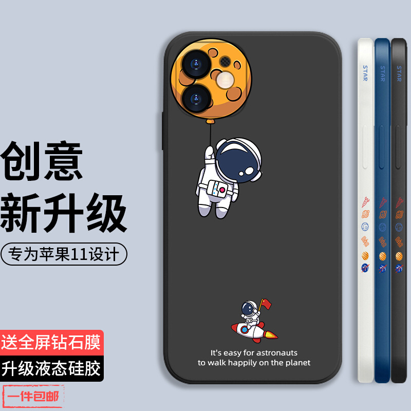 可以看手机壳保护套价格波动的App|手机壳保护套价格走势