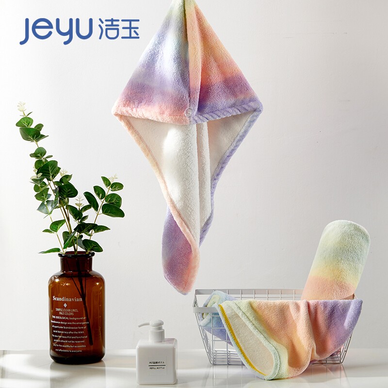 洁玉 干发帽 柔软强吸水干发帽 65x25cm 便携式包头速干毛巾 彩虹色