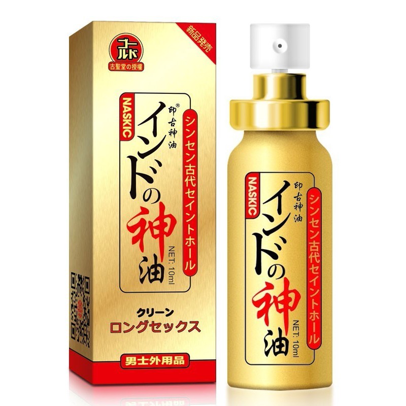 好评率:98%古圣堂 印甲神露 印度神油 外用延时喷剂喷雾 可口不麻