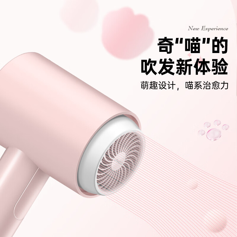 CONFU KF-3152 Mini Hair Dryer 1100W Low Power Portable Foldable Hair Dryer for Home and Student Dormitories – Sakura Pink