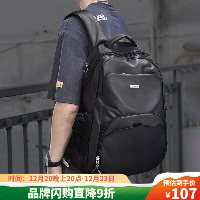老人头（LAORENTOU)双肩包男士电脑包14英寸笔记本商务旅行背包多功能书包女黑色