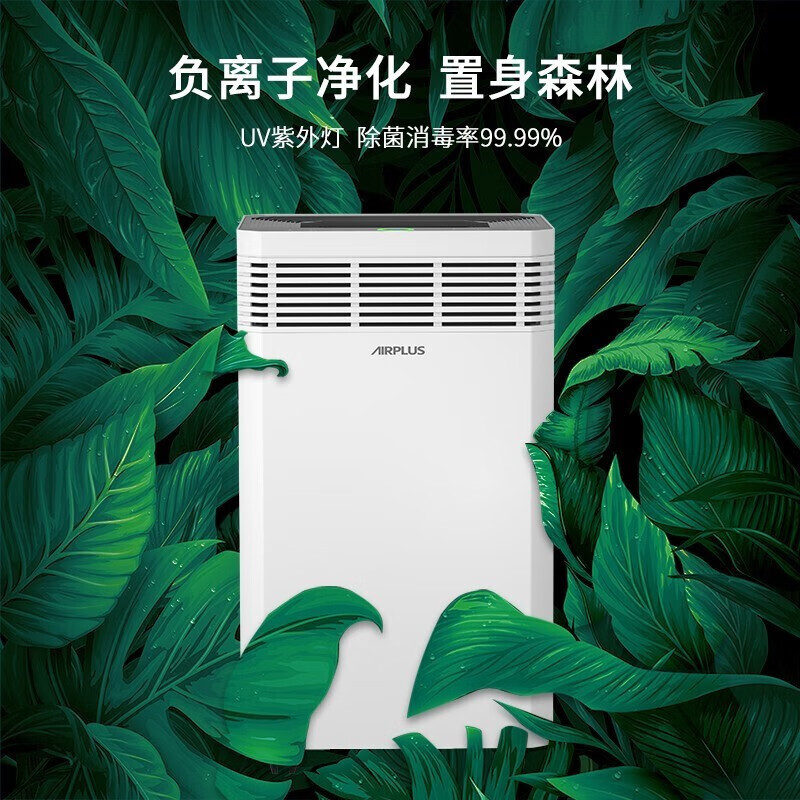 艾普莱斯 AIRPLUS 除湿机/抽湿机WiFi智控大功率抽湿机60L地下室别墅低音除湿器家用干衣机 AP60-2001EW