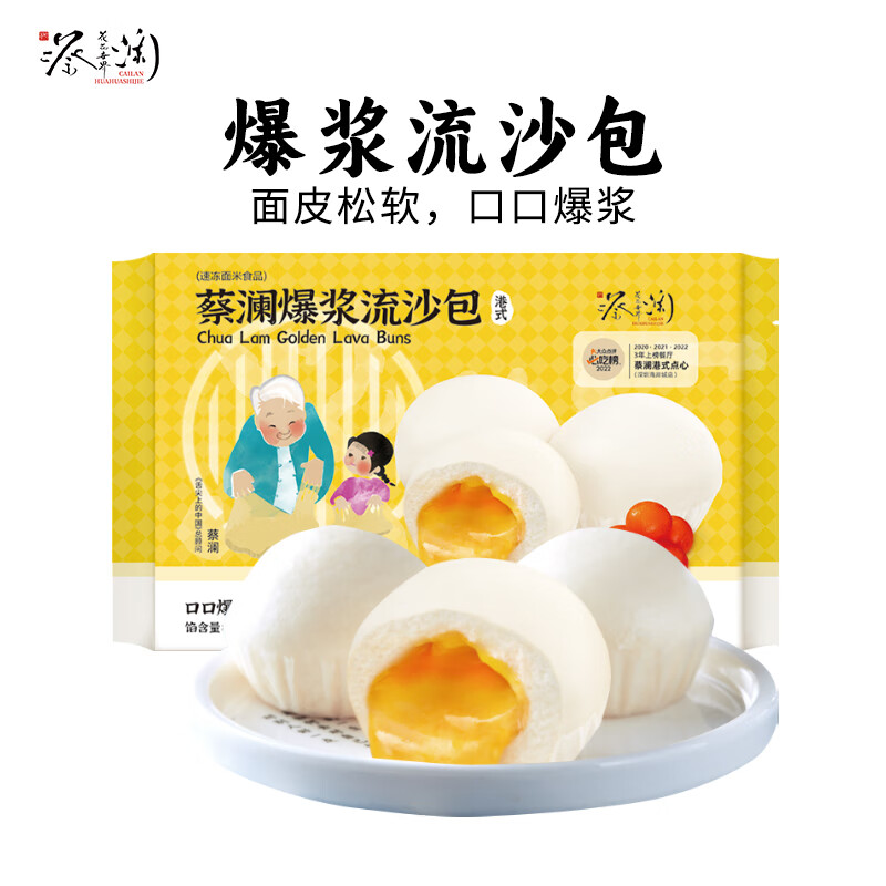 �����������籬����ɳ�� 360g (12ֻ)��ʽ��͵����ٶ����ʳƷ���Ʒ���