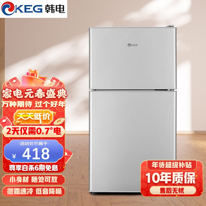 韩电冰箱：价格稳定，销量逐年增长
