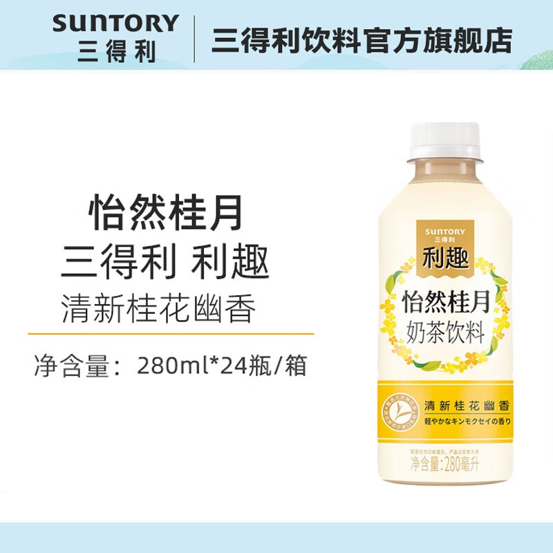 饮料价格历史最低|饮料价格走势