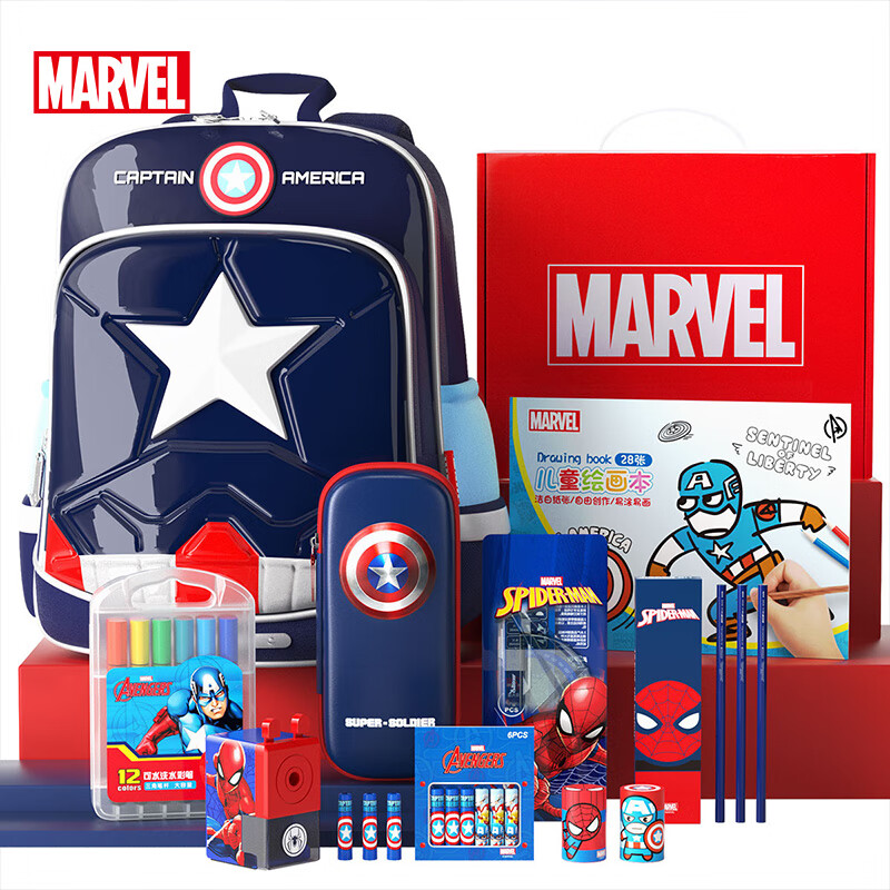 文具套装 儿童小学生书包文具礼盒41件套大礼包学习用品送礼男孩六一儿童节礼物生日礼物 漫威
