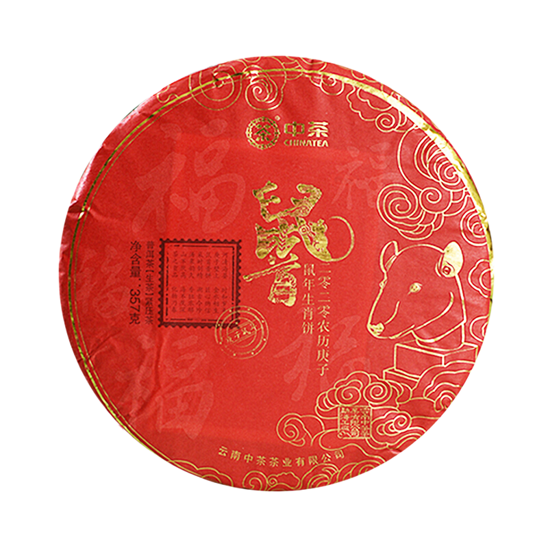 �в� 2020�������������Ф���ն������� 357��*1�� ������Ʒ 82.9Ԫ