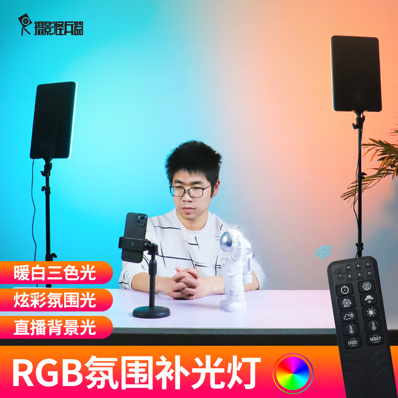 影棚器材价格走势曲线|影棚器材价格历史