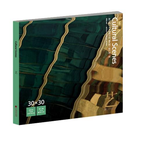 大元建筑作品 姚仁喜【正版】