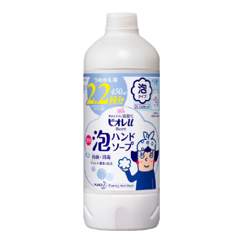 KAOͯϴҺ430ml º׳ϴձ20.02Ԫ