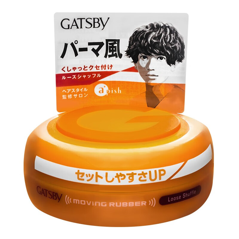 日本gatsby杰士派moving rubber发蜡男士定型哑光自然蓬松持久80g