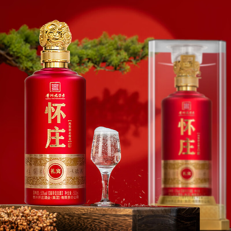 怀庄1983酒礼宾酱香型白酒53度老酒大曲粮食酒高度白酒送礼贵州整箱装白酒 53度 500mL 6瓶 整箱装上新优惠
