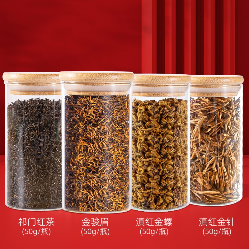 绿满堂2023年四大红茶雨前头采茶叶金骏眉祁门红茶滇红金螺金针200克