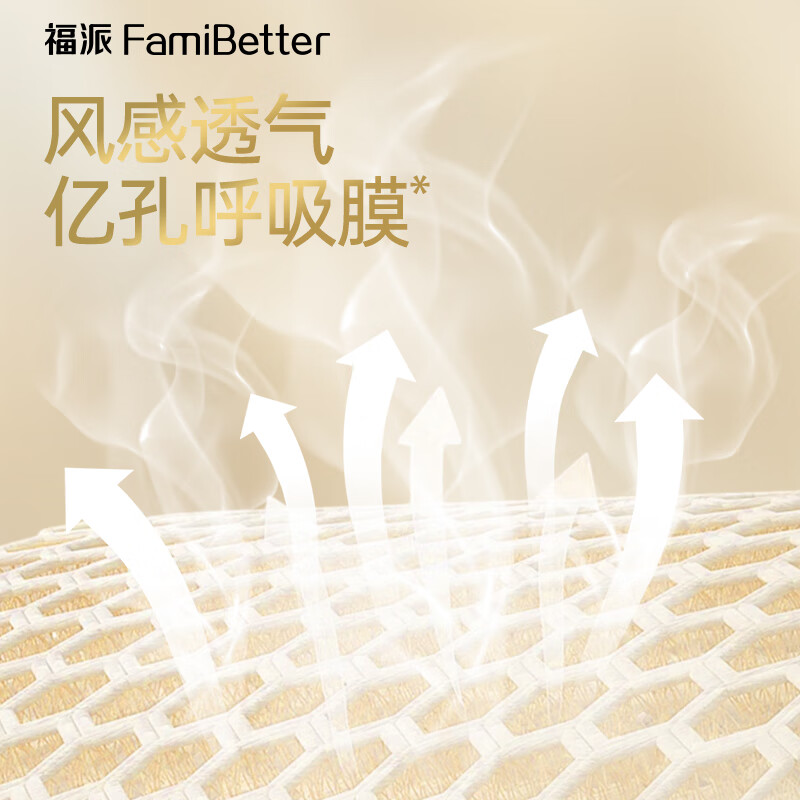 福派成人拉拉裤老年人专用【内裤式】纸尿裤护理裤尿裤尿不湿安睡裤 【整箱更划算】拉拉裤M码96片
