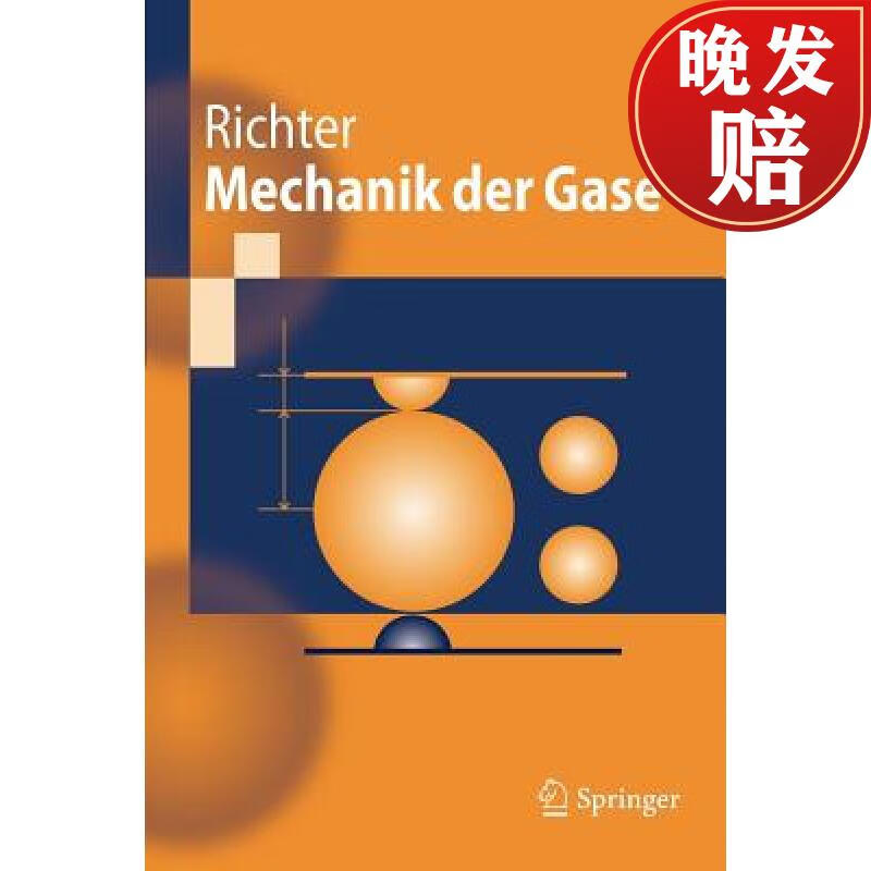 【4周达】mechanik der gase