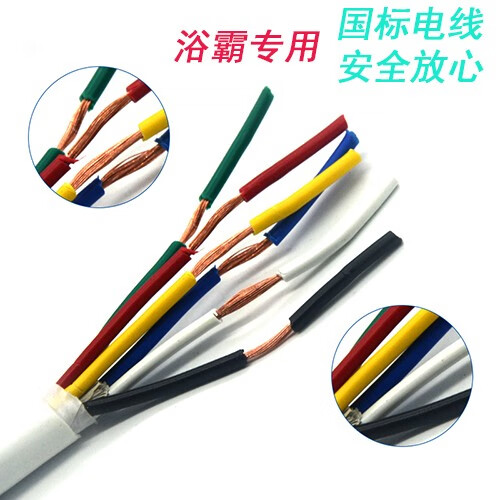 专用电线 六芯5/7芯阻燃耐磨多芯信号线软电缆控制线 5芯1平方1米 拍几米发几米整根