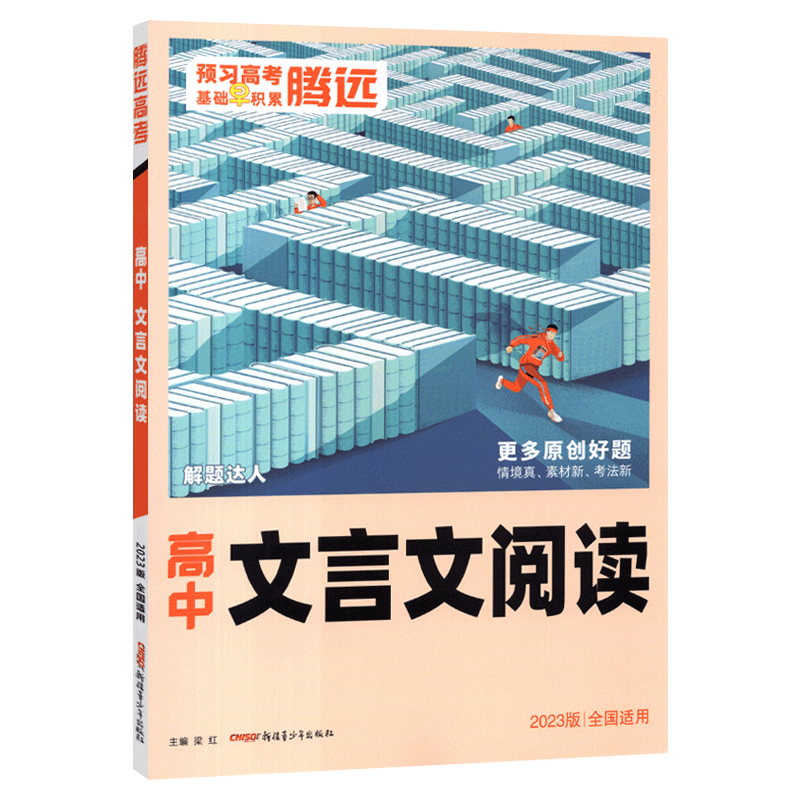 高考价格分析助手|高考价格走势