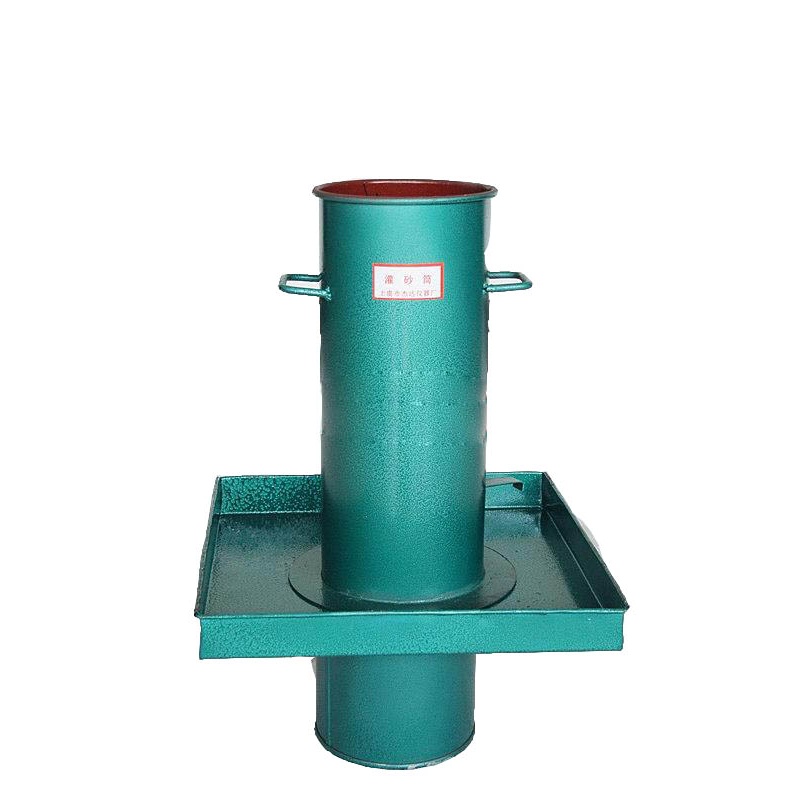 穗之语灌砂桶 直径100/150/200 灌砂法试验桶标准凿子筛子灌砂筒 200