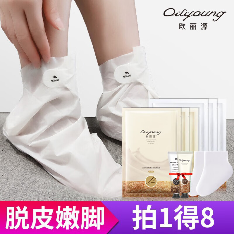 怎么查一款手膜历史价格|手膜价格历史