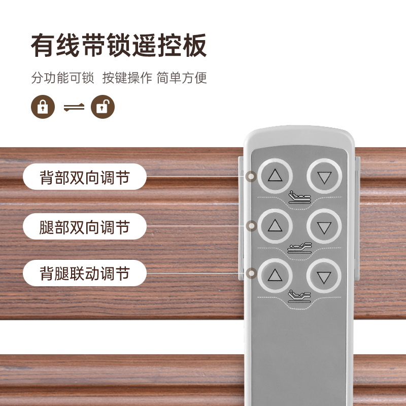 添康护理床家用木质病床电动多功能瘫痪老人卧床医用床带护栏中老年养老院康复床 SN-100款 木护栏【胡桃木色】