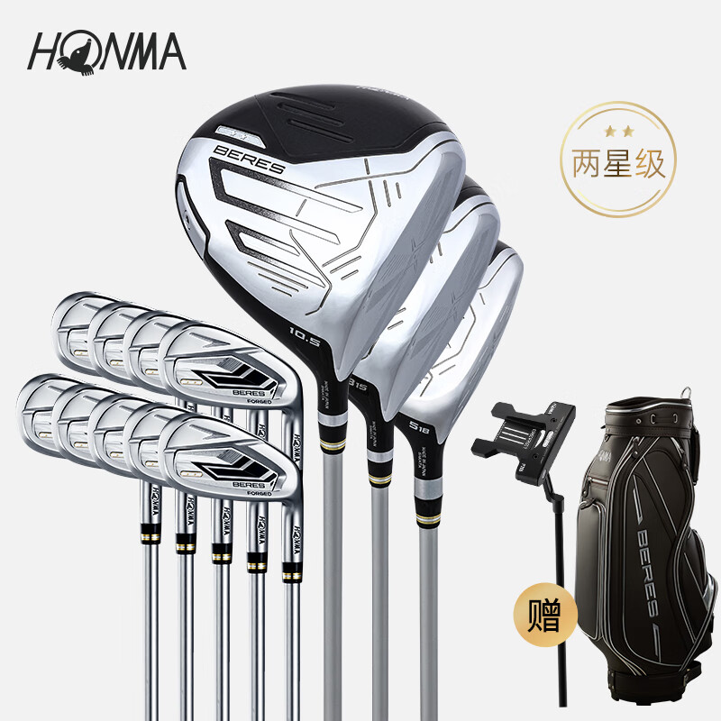 HONMA BERES 09男士男杆星级套杆高尔夫球杆碳素赠推杆球包golf   碳素S男士 二星级