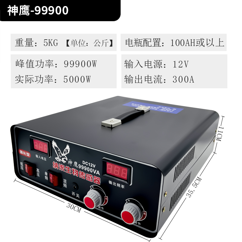 财富阳刚新款神鹰船用逆变器机头大功率12v24v电源逆变变器升压转换器