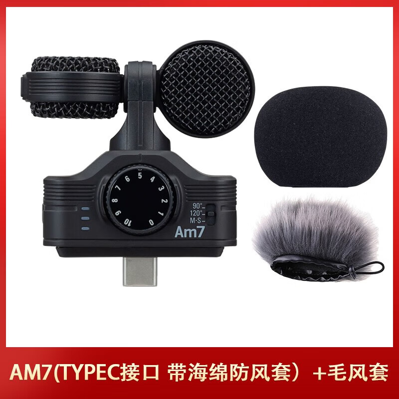 ZOOM IQ7 AM7 IPAD/IPHONE/TYPEC 苹果安卓免驱立体声录音话筒麦克风 AM7(TYPEC接口)+防风毛套高性价比高么？