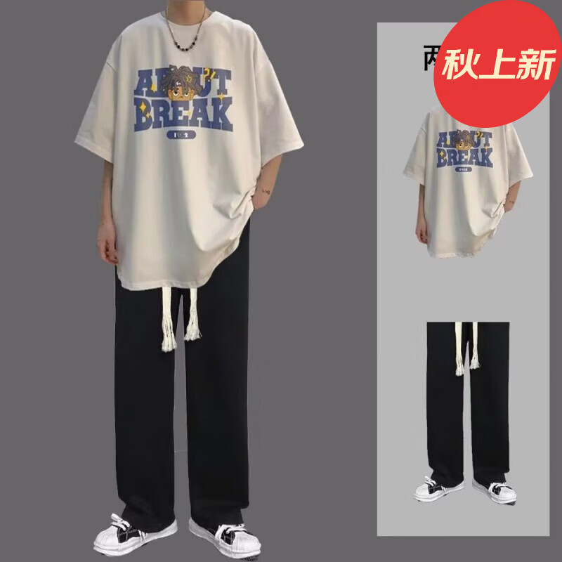 凰梡套装男美式t恤男短袖夏季潮牌宽松一套大码半袖长裤潮流衣服 上白下黑 XL  120至140斤可穿怎么看?