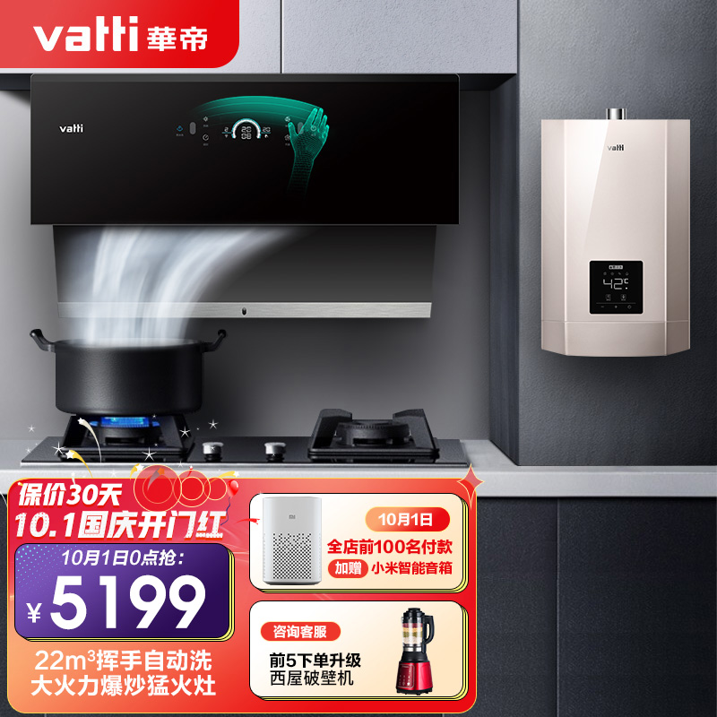 京东视频商品 2021-10-01 - 第21张 | 最新购物优惠券 京东视频商品 2021-10-01 - 第21张 | 最新购物优惠券