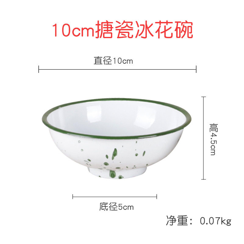 饭碗老式搪瓷碗怀旧铁饭碗餐厅大排档烧烤摊吃饭碗家用摔不烂的铁瓷碗