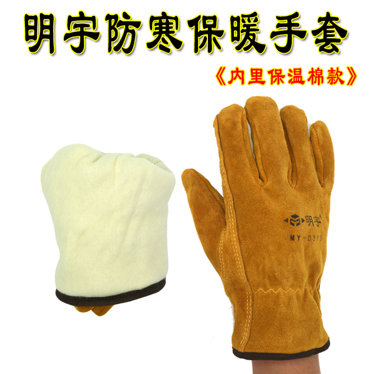 定制适用冬季加绒手套电焊焊接保温保暖户外冷库耐磨耐用搬运劳保手套